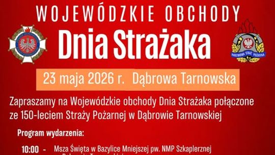 Zapraszamy na Wojewódzkie Obchody Dnia Strażaka w Dąbrowie Tarnowskiej Zapraszamy na Wojewódzkie Obchody Dnia Strażaka w Dąbrowie Tarnowskiej
